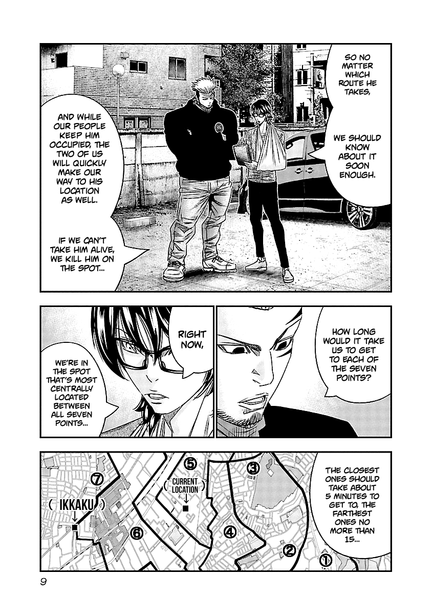 Out (Makoto Mizuta) Chapter 111 10